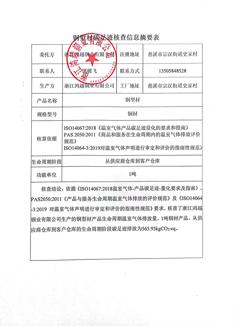 2025新澳门原料免费