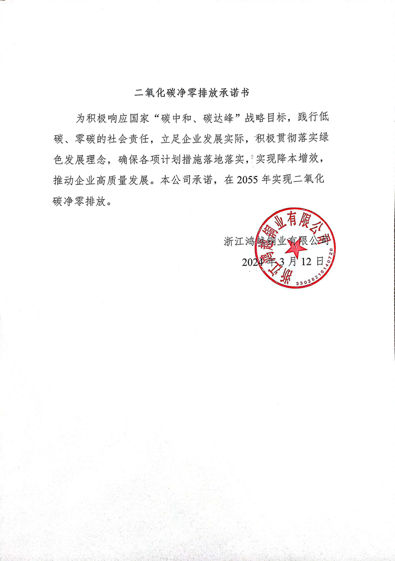 2025新澳门原料免费