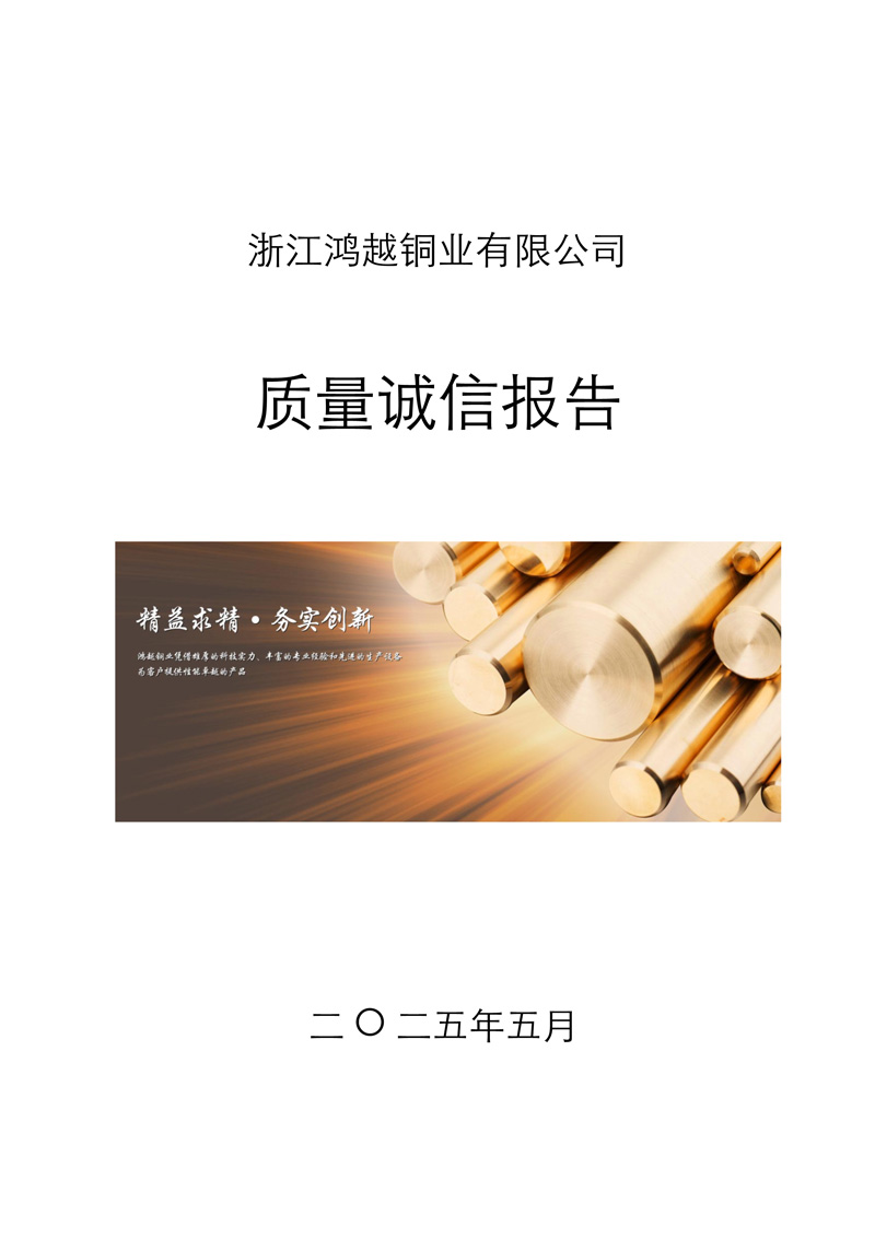 2025新澳门原料免费