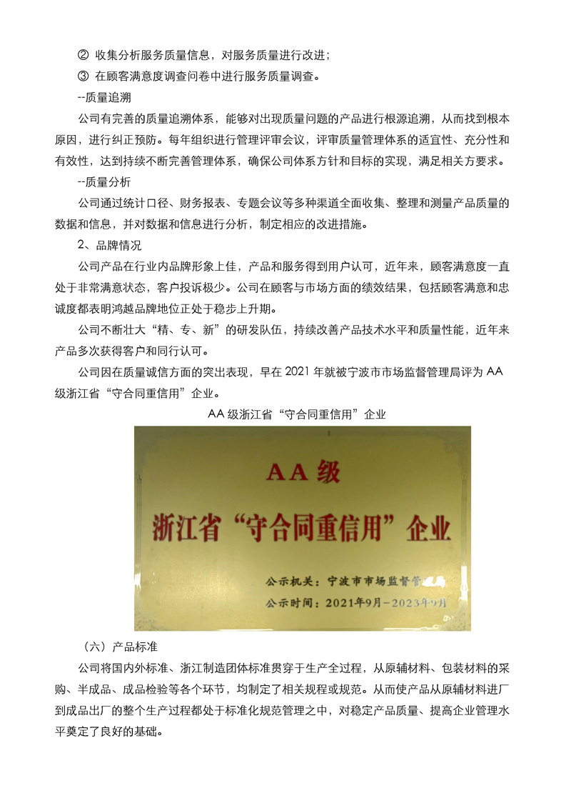 2025新澳门原料免费