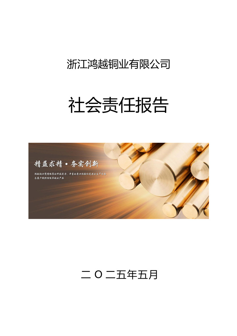 2025新澳门原料免费