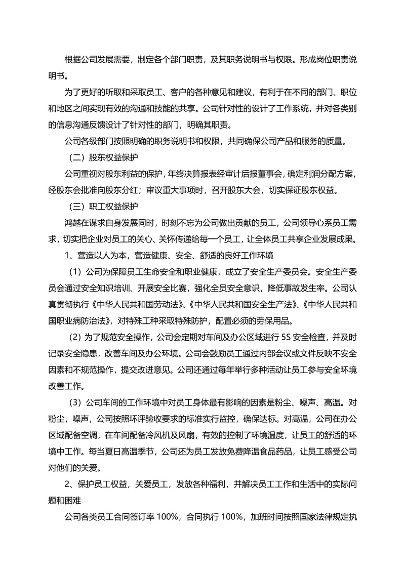 2025新澳门原料免费