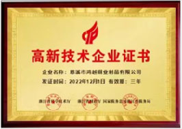 2025新澳门原料免费