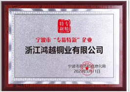 2025新澳门原料免费