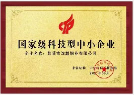 2025新澳门原料免费