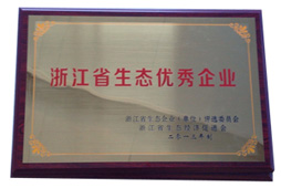 2025新澳门原料免费