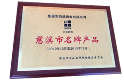 2025新澳门原料免费